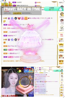 心中无结。。主播照片