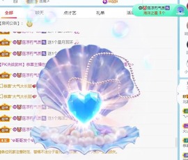 财神爷的小宝贝主播照片