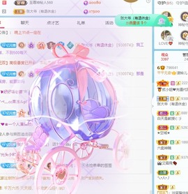 读书去了，有亿点忙主播照片
