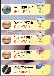 宝儿♚宝儿主播照片