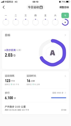 张张美人使劲播主播照片