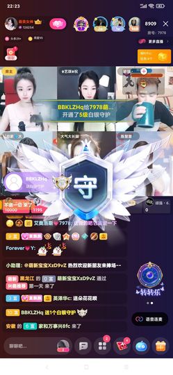 厄洛斯💗7978主播照片