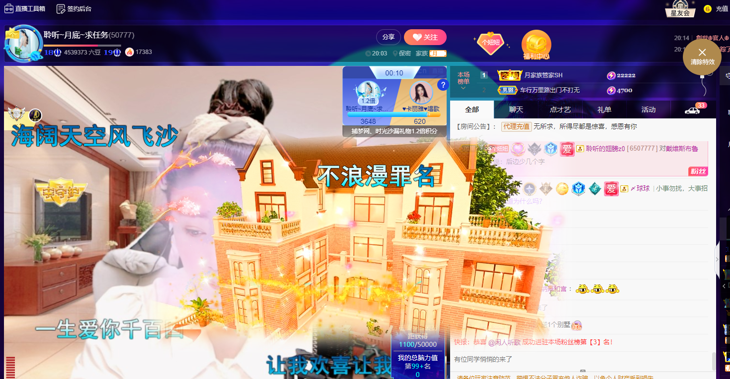 聆听~福妞儿的图片