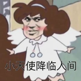 阳阳🌾晚上见主播照片