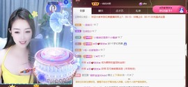 忆美❥❥❥主播照片