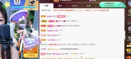 忆美❥❥❥主播照片