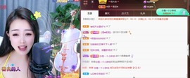 忆美❥❥❥主播照片
