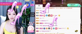 忆美❥❥❥主播照片