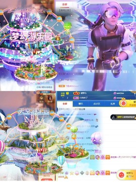 荔枝吞瑶瑶的图片