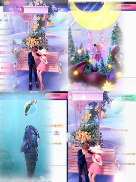 财神爷的小宝贝主播照片