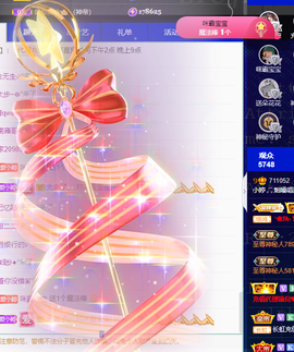 小婷🎤烟嗓☆づ的图片