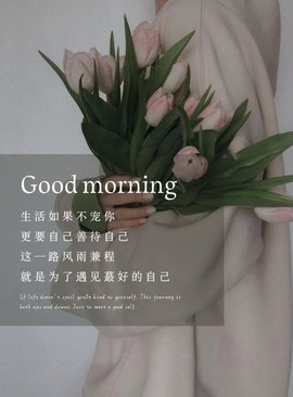 小小♥休主播照片