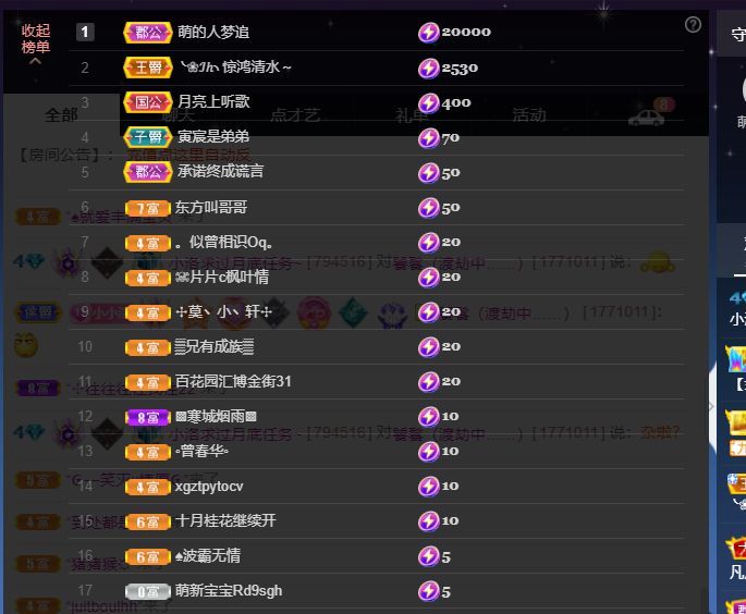 .小了个洛.🍀的图片