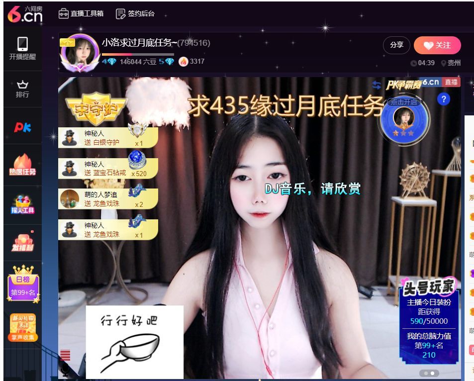 .小了个洛.🍀的图片