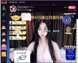 小了个洛🍀早9主播照片