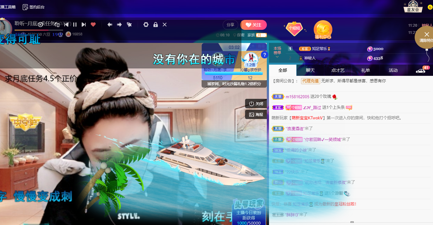 聆听~福妞儿的图片