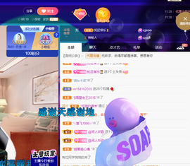 聆听~爱唱歌的图片