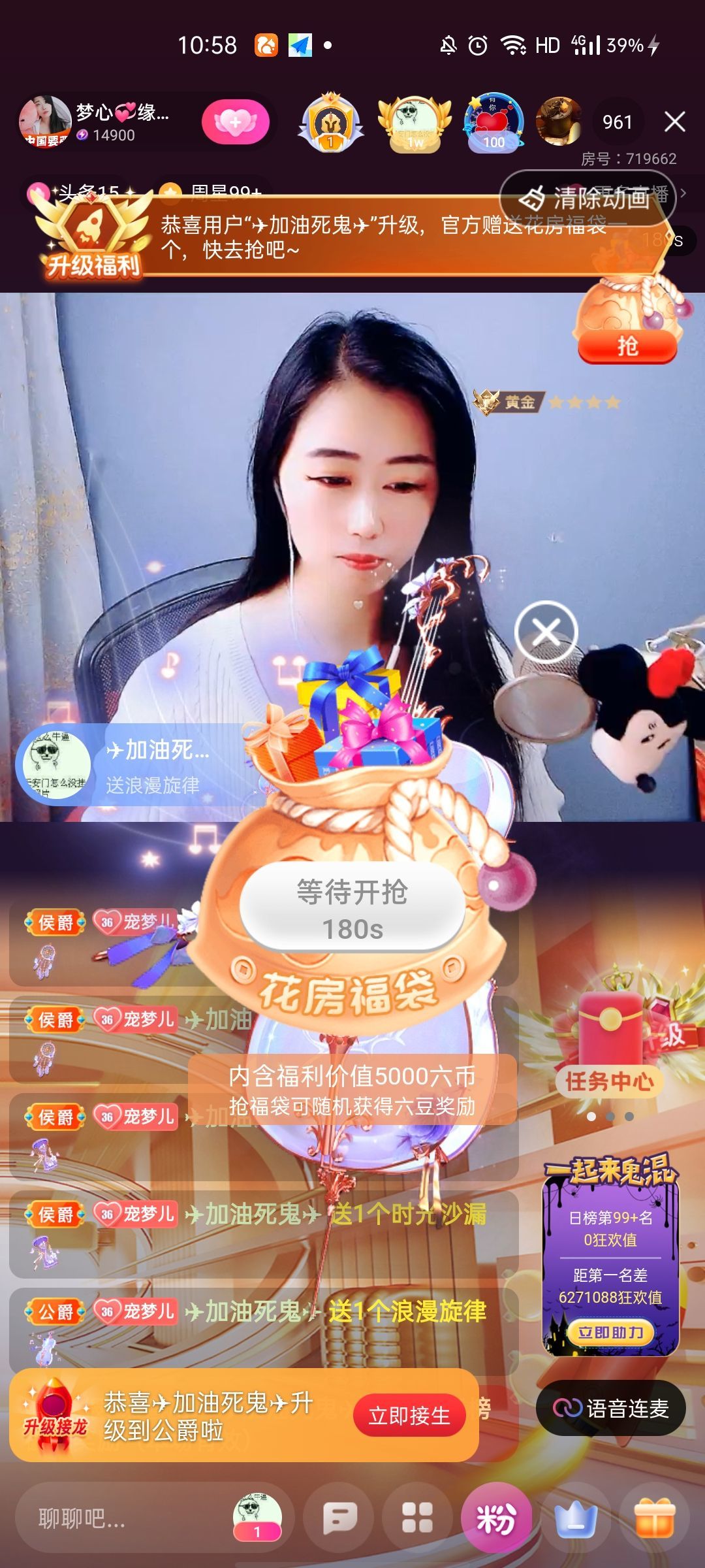 梦心💞缘于遇见的图片