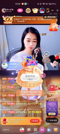 梦心💞缘于遇见的图片