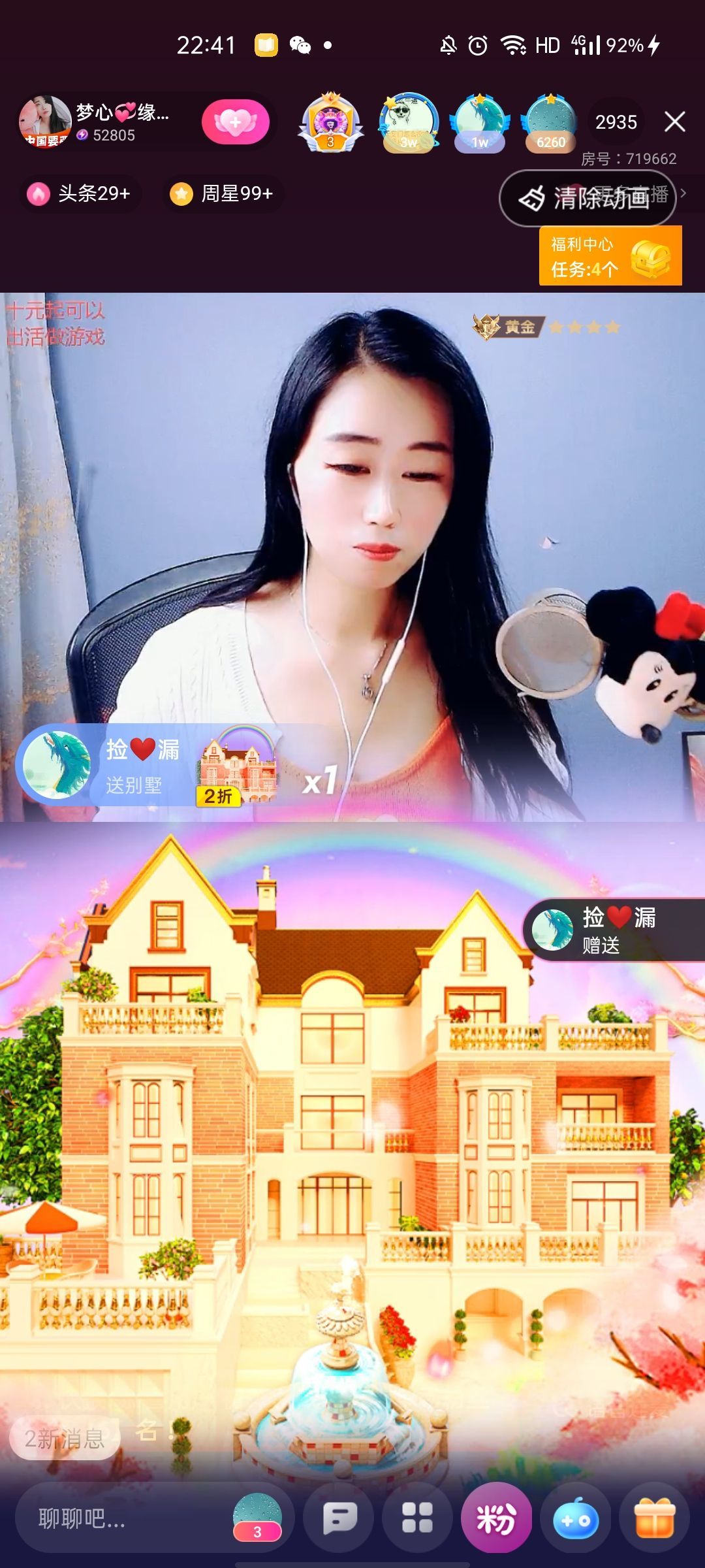 梦心💞缘于遇见的图片