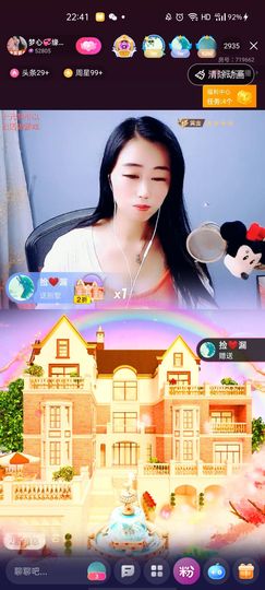 梦心💞缘于遇见的图片