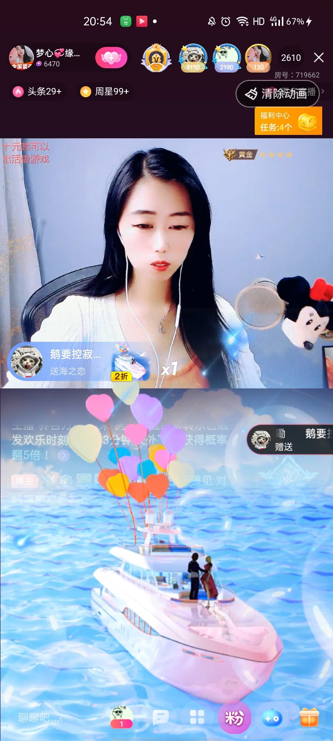 梦心💞缘于遇见的图片