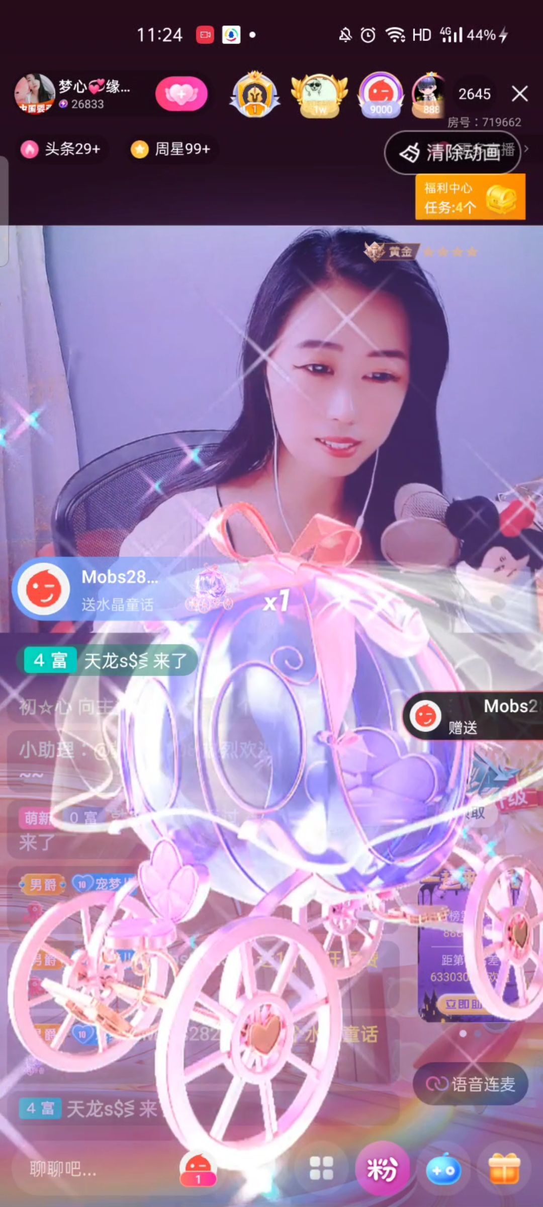 梦心💞缘于遇见的图片