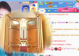 ♚~小巴豆~贪财好色的图片