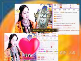 紫薇☆☆8.4号生日主播照片
