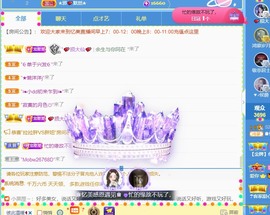 忆美❥❥❥主播照片