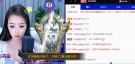 忆美❥❥❥主播照片