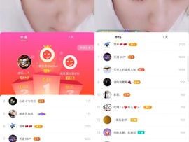 筱一✿．休一天主播照片