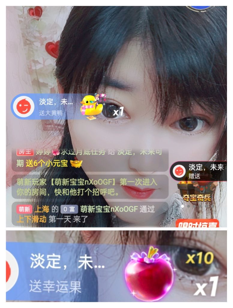 婷婷💕感恩有你陪伴的图片