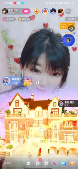 婷求三个火山升级的图片