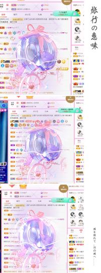 菲儿💗好运来🌈的图片