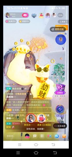 野百合饿晕了🌱🌱主播照片