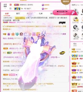 菲儿💗好运来🌈的图片