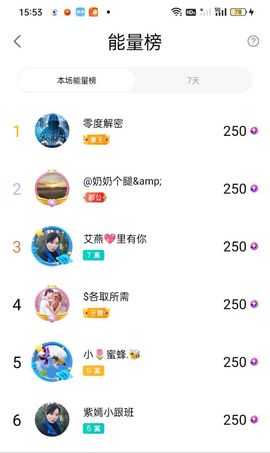 紫嫣轻娆💖里有你主播照片