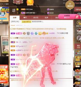 心中无结。。主播照片