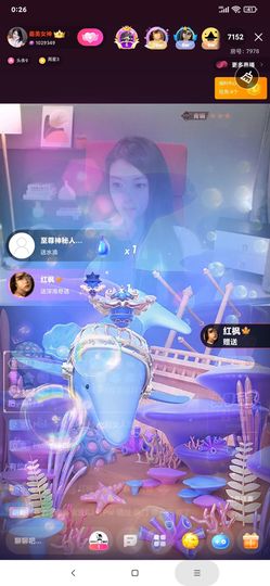 厄洛斯💗7978主播照片