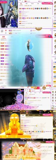 🍀冰雪❤️🍀加油的图片