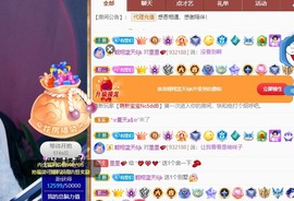 里里💕主播照片