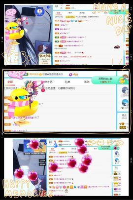 沁馨ღ求百元榜主播照片