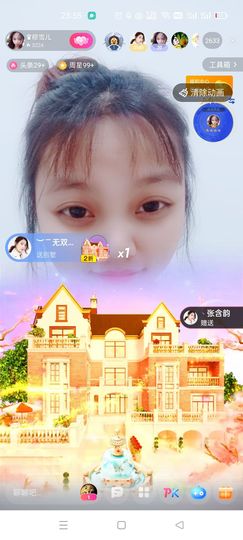 穆雪儿加油丫🍀主播照片