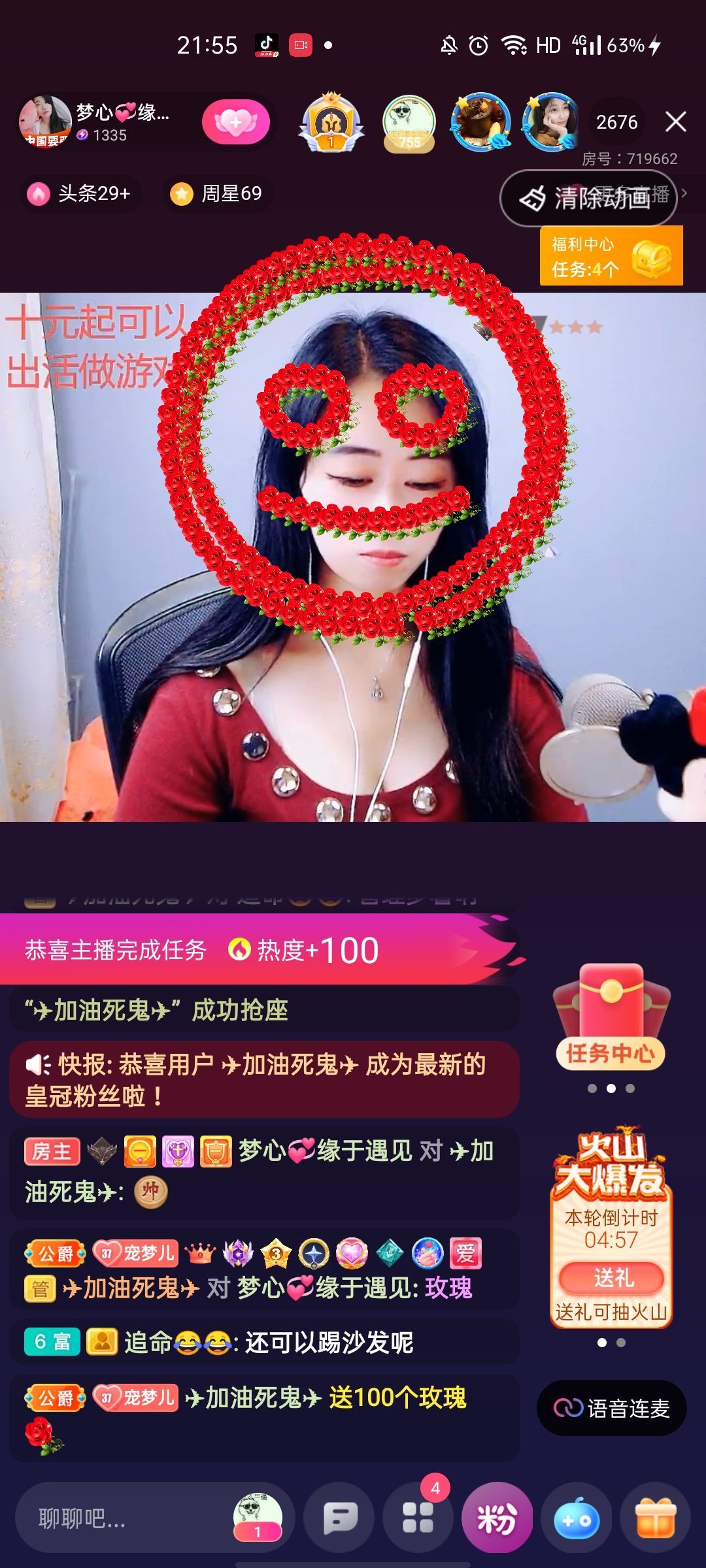 梦心💞缘于遇见的图片