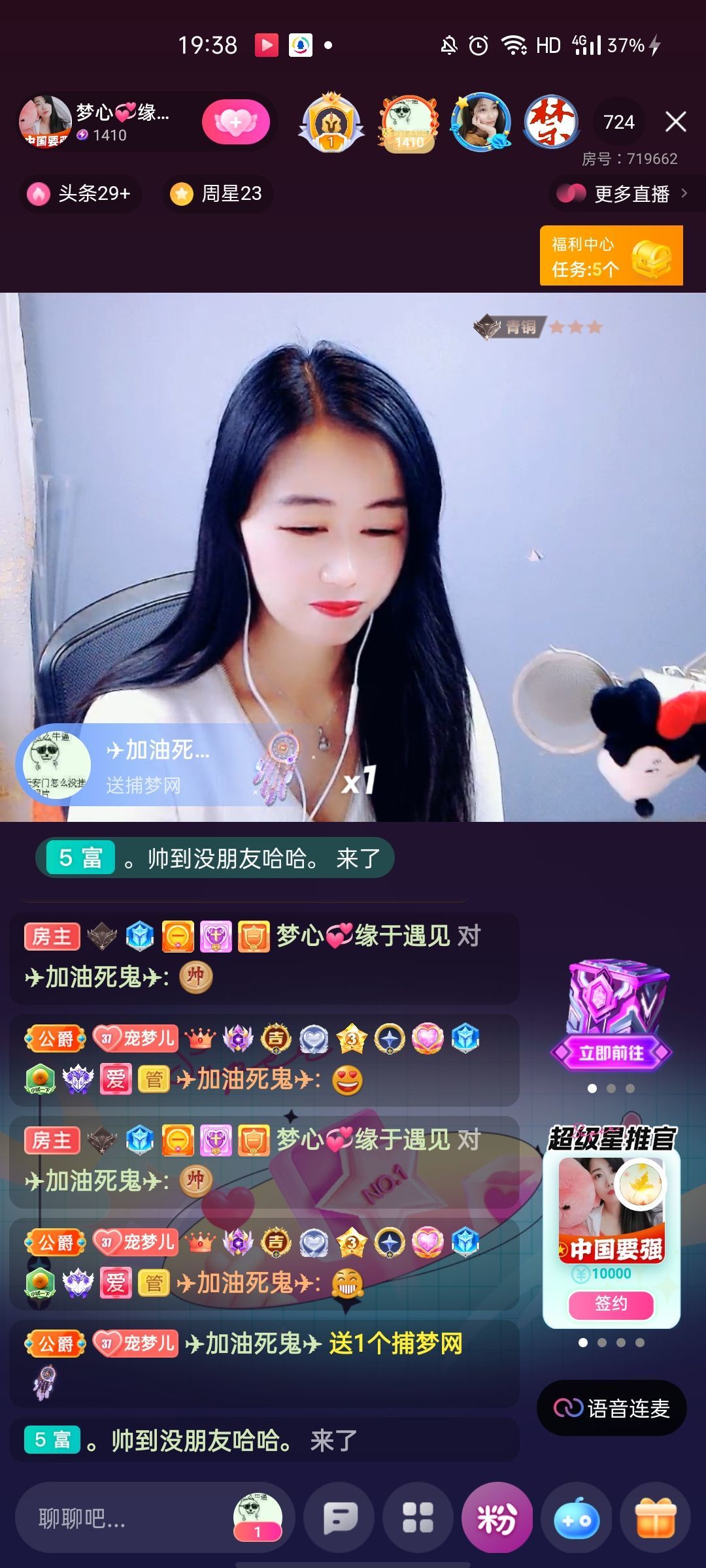 梦心💞缘于遇见的图片