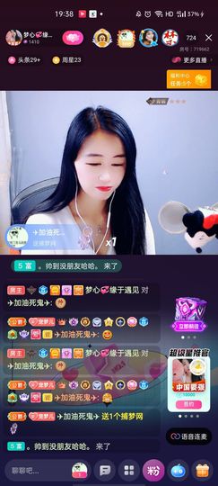 梦心💞缘于遇见的图片