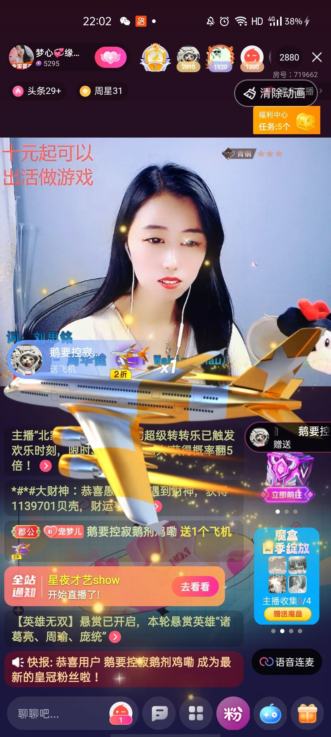 梦心💞缘于遇见的图片