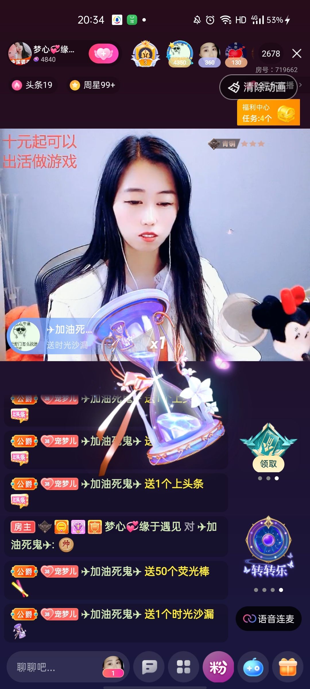 梦心💞缘于遇见的图片