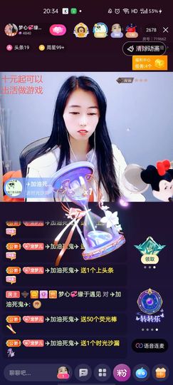 梦心💞缘于遇见的图片